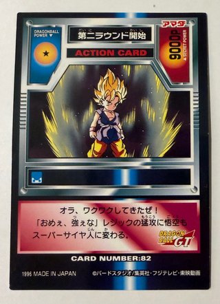 Lote 14 Cartas Dragon Ball GT 1996
