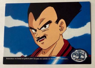 Lote 14 Cartas Dragon Ball GT 1996