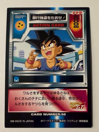 Lote 14 Cartas Dragon Ball GT 1996
