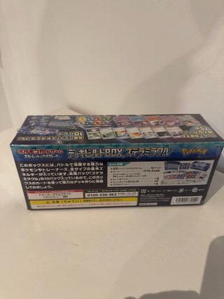 Caja Pokémon TCG Build Box Stellar Miracle Japonés
