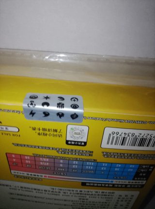 Caja Pokémon Eevee Edición Especial
