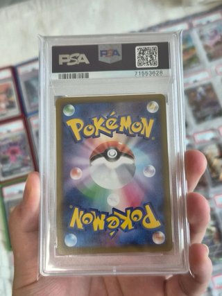 Carta Pokémon Umbreon VMAX 095/069 HR