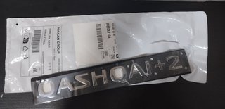 Anagrama Nissan Qashqai+2 Trasero