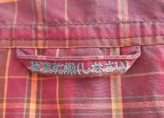 Camisa  Superdry