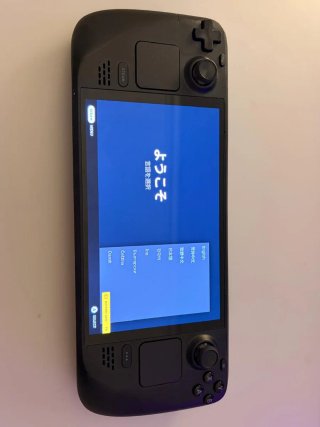 Steam Deck OLED 512GB