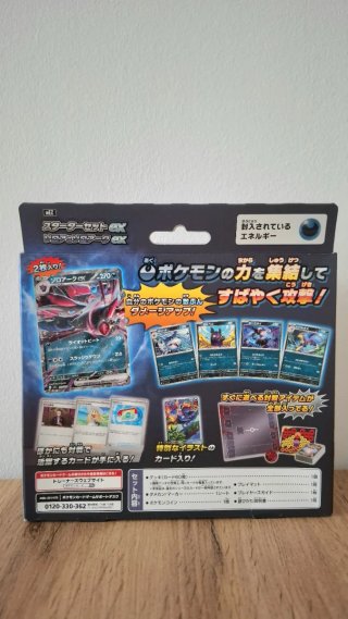 Set Pokémon Mega Starter ex