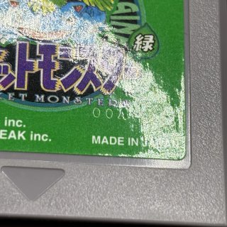 Game Boy Pokemon Verde Green JPN