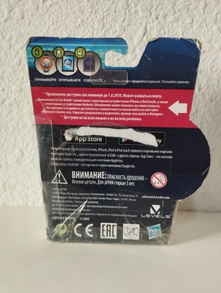 Muñeco Yo-Kai Watch con Medalla