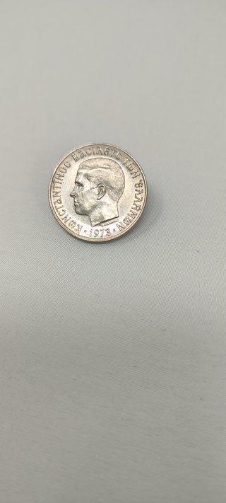Moneda Grecia 1 Dracma 1973 Constantino II