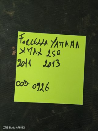Forcella Yamaha XMAX 250 (2011-2013)