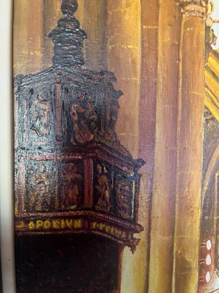 Cuadro J. Montenegro y Capell Interior Iglesia