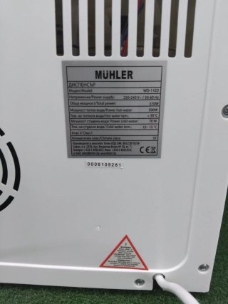 Dispensador de agua MUHLER WD-11ED