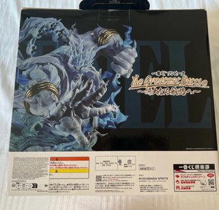 One Piece The Greatest Battle Last One Prize