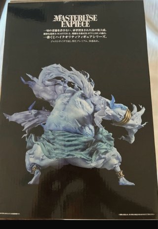 One Piece The Greatest Battle Last One Prize