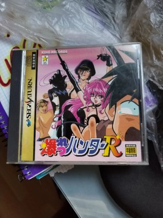 Sega Saturn - Bakuretsu Hunter R