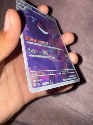 Pokemon TCG Gengar CBB3C 03/07 Holo Card Exclusive