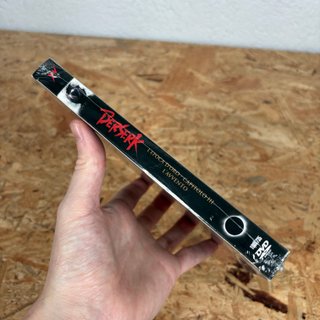 Berserk L’Epoca D’Oro Capitolo III L’Avvento DVD