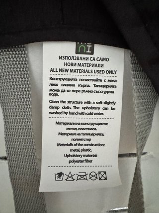 Hamaca bebé Moni Clarissa