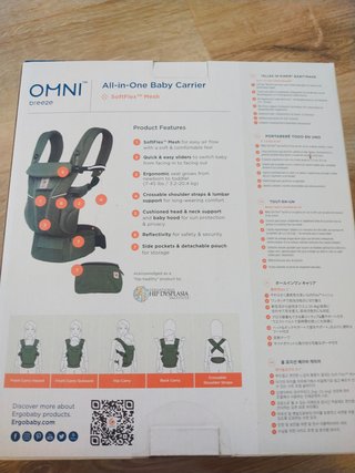 Mochila Ergobaby Omni Breeze Portabebé