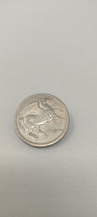 Moneda Grecia 5 Dracmas 1973 Pegaso