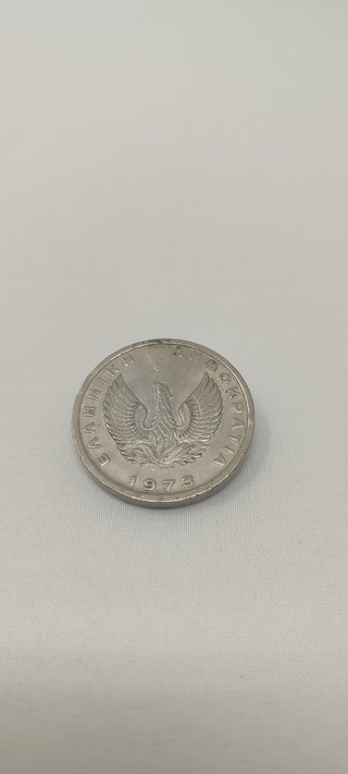 Moneda Grecia 5 Dracmas 1973 Pegaso
