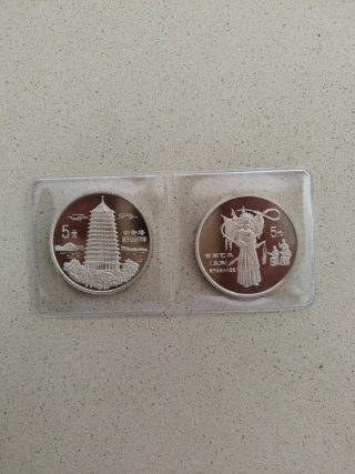 2 Monedas Plata 5 Yuan Chinas