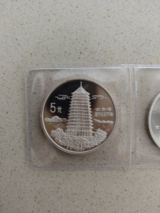 2 Monedas Plata 5 Yuan Chinas