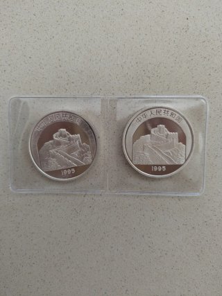 2 Monedas Plata 5 Yuan Chinas
