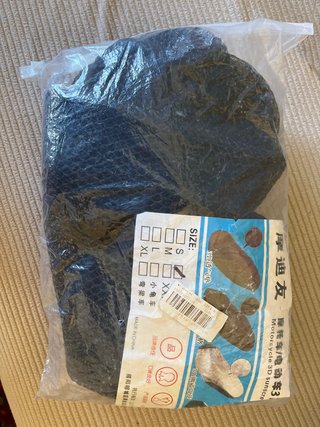Funda Asiento Moto/Scooter 3D