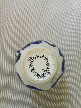 Brocca souvenir con disegno granchio