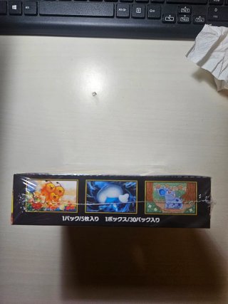 Pokemon Storm Emerald M6 Sigillato