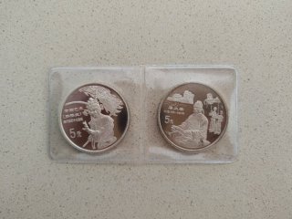 2 Monedas Plata 5 Yuan Chinas