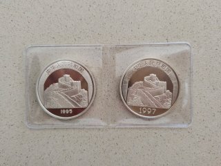 2 Monedas Plata 5 Yuan Chinas