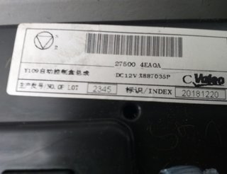 Mando nissan 275004eaqa x-trail (t32) 437630