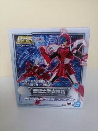 Saint Seiya Action Figure Bandai Cielo Sho Acciaio