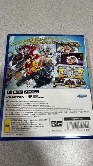 Hi-Fi Rush Deluxe Edition PS5