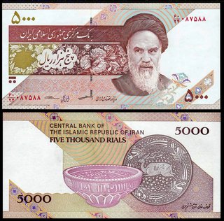 5000 Riales Irán 2017