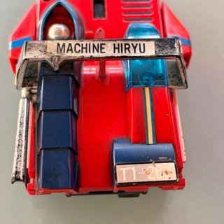 Coche de Carreras Machine Hiryu - Japón