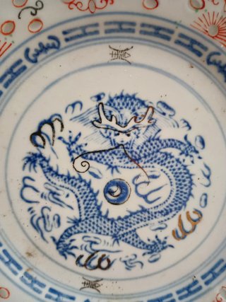 Prato decorativo dragão azul e branco