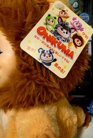 Peluche Muñeco Onikuma Japonés