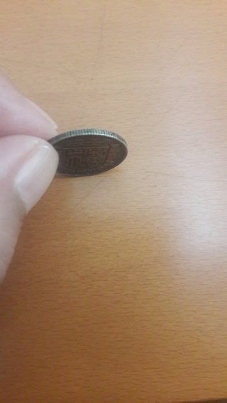 Moneda de Plata Española 1933