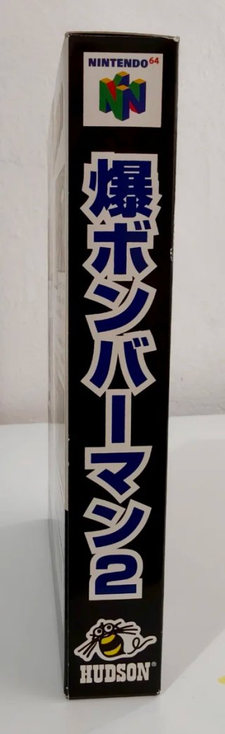 Bomberman 2 N64 JAP (NUEVO)