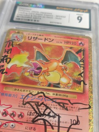 Charizard 2023 Autografiado por Arita