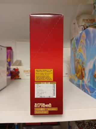 Caja Sobres One Piece PRB-02 Premium Booster JAP