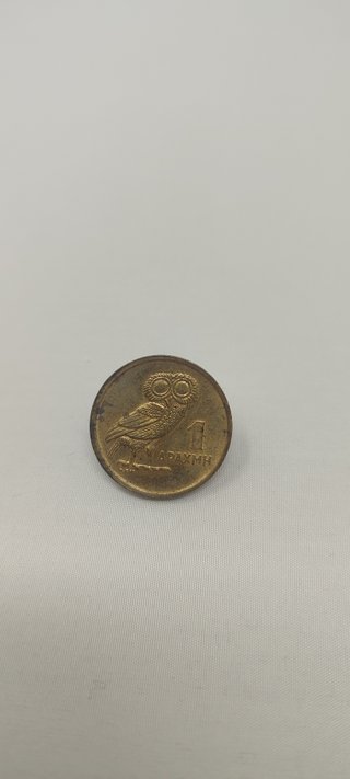 Lote 4 Monedas Grecia 1 Dracma 1973 Búho