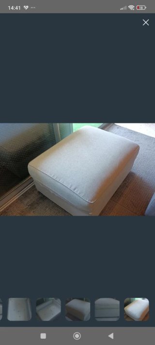 Reposapiés con almacenamiento ikea OFERTA