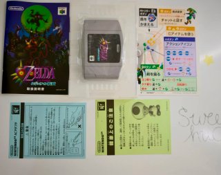 The Legend of Zelda: Majora's Mask N64 JAP (NUEVO)