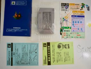 The Legend of Zelda: Majora's Mask N64 JAP (NUEVO)