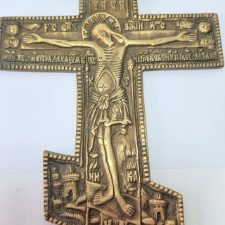 Vecchia icona crocifisso ortodosso russo in bronzo