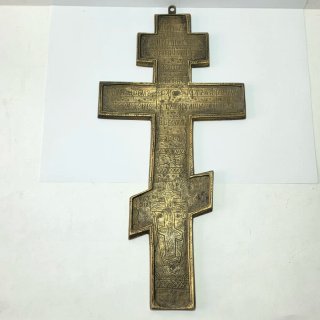 Vecchia icona crocifisso ortodosso russo in bronzo